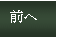  Go to Top Page
