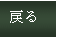  Go to Top Page